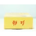 Genuine Hongmei Hard Box Chinese Cigarettes - Standard Size