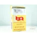 Genuine Hongmei Hard Box Chinese Cigarettes - Standard Size