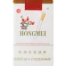 Hongmei (Shun Soft)
