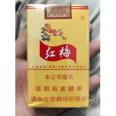 Hongmei Yellow Soft Pack Cigarettes