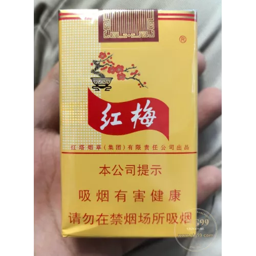 Hongmei Yellow Soft Pack Cigarettes