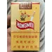 Hongmei Yellow Soft Pack Cigarettes