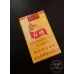 Hongmei Yellow Soft Pack Cigarettes