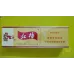 Hongmei Yellow Soft Pack Cigarettes
