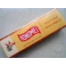Hongmei Yellow Soft Pack Cigarettes