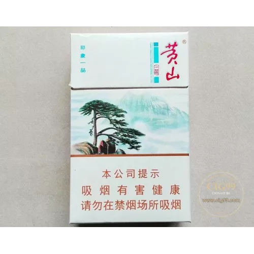 Huangshan (Yinxiang Yipin)