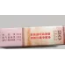 Huangshan Memory Brand Tobacco