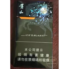 Huangshan Heima Slim Pack Tobacco