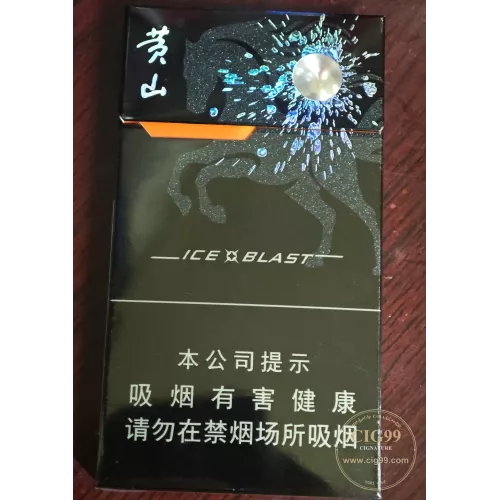 Huangshan Heima Slim Pack Tobacco