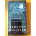 Huangshan Heima Slim Pack Tobacco