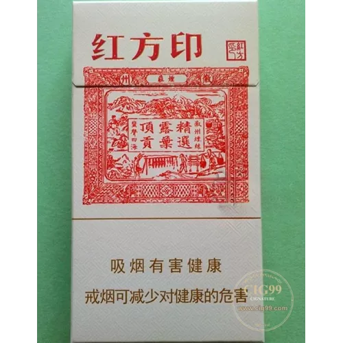 Huangshan Hongfangyin Slim Pack Cigarettes