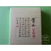 Huangshan Hongfangyin Slim Pack Cigarettes