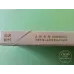 Huangshan Hongfangyin Slim Pack Cigarettes