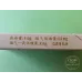 Huangshan Hongfangyin Slim Pack Cigarettes