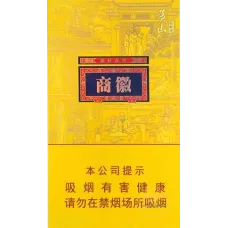 High-quality Huangshan Huishan New Concept Slim Pack Tobacco