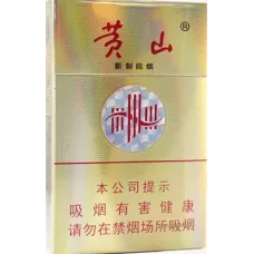 Huangshan (Newly Formulated Anhui Tobacco)