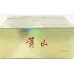 Huangshan (Newly Formulated Anhui Tobacco)