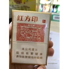 Huangshan (Little Red Square Seal) Medium Stick