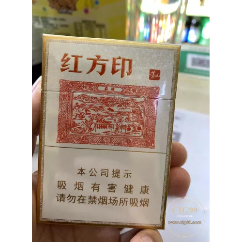 Huangshan (Little Red Square Seal) Medium Stick