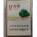 Huangshan (Little Red Square Seal) Medium Stick