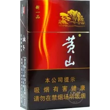 Huangshan (New Version)