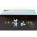 Huangshan (New Version)