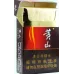 Huangshan (New Version)