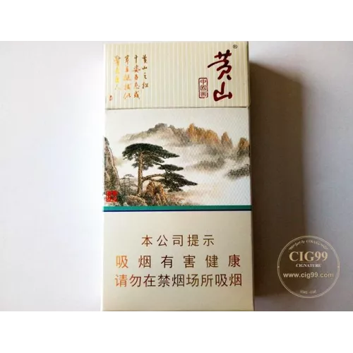Huangshan (Chinese Painting Slim)