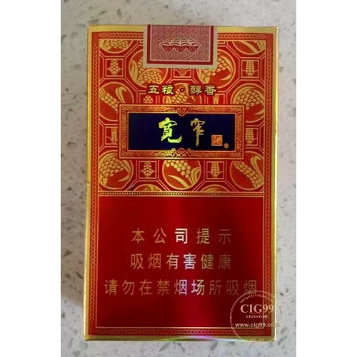 Pride Kuanzhai Wuliangchunxiang Style Tobacco Leaf