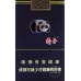 Jiaozai Black Shade Tobacco Product