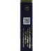 Jiaozai Black Shade Tobacco Product