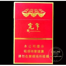 Pride Kuanzhai Chunxiang Middle Strength Tobacco Product