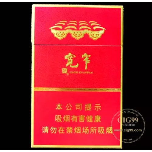 Pride Kuanzhai Chunxiang Middle Strength Tobacco Product