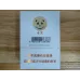 Pride Kuanzhai Panda-Themed Design Tobacco