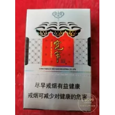 Pride Kuanzhai Xiaoyao Hard Pack Cigarettes