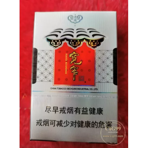 Pride Kuanzhai Xiaoyao Hard Pack Cigarettes
