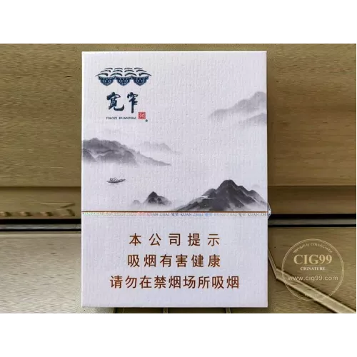 Jiaozzi (Kuanza Xiaoyao Medium Size Cigarettes)