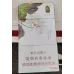 Taishan Jasmine Scented Tobacco