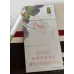 Taishan Jasmine Scented Tobacco