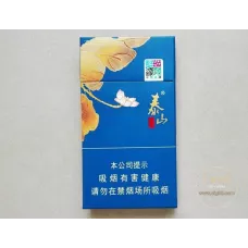Taishan Joyousness Blue Tobacco