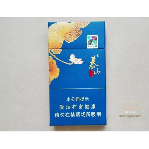 Taishan Joyousness Blue Tobacco
