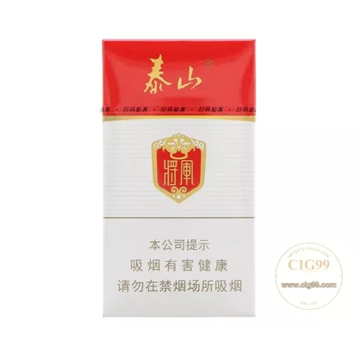 Taishan White General Slim Pack Genuine Tobacco