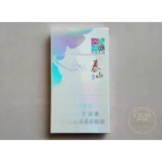 Taishan Xinyue Cigarettes