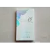 Taishan Xinyue Cigarettes