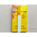 Taishan Baozhu Yanyue Edition Tobacco