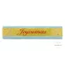 Authentic Taishan Joyousness Brand Chinese Tobacco