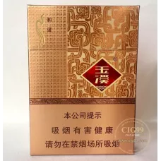 Yuxi Hexie Medium Strength Tobacco