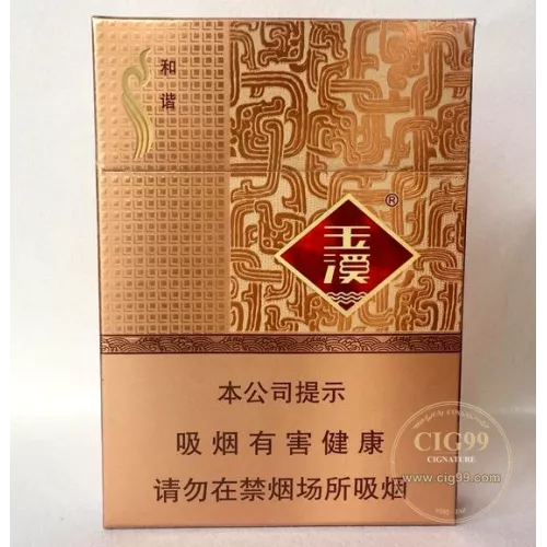 Yuxi Hexie Medium Strength Tobacco