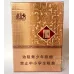 Yuxi Hexie Medium Strength Tobacco