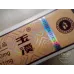 Yuxi (Ashima)